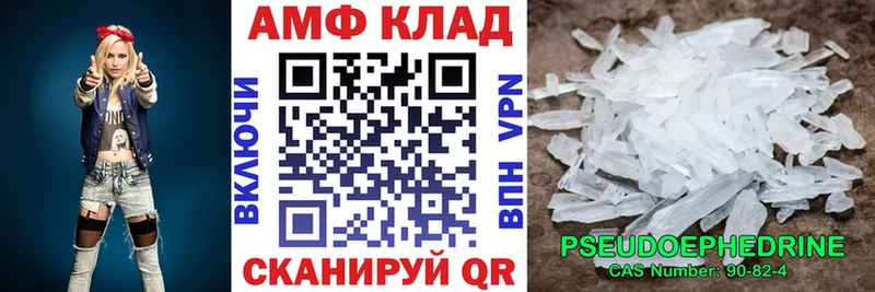 площадка клад  Бокситогорск  Amphetamine 97%  купить  сайты 
