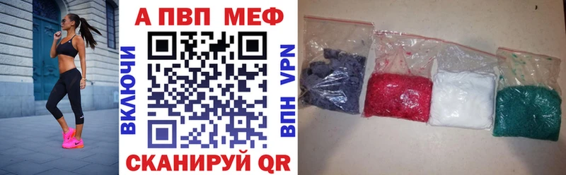 Альфа ПВП VHQ  мориарти телеграм  Бокситогорск  купить наркотик 