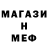 Меф VHQ PARVEZ  AFRIDI
