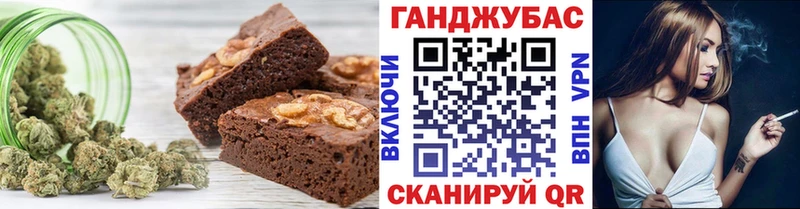 Печенье с ТГК конопля  blacksprut   Бокситогорск 