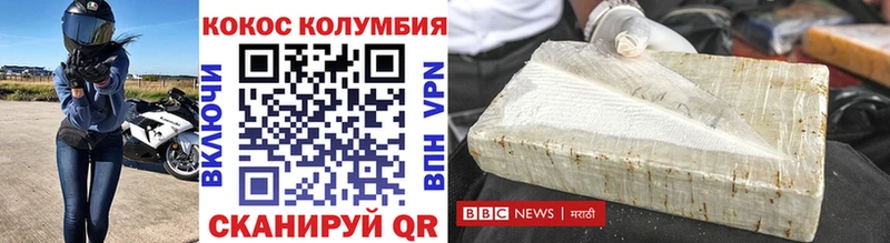 blacksprut вход  Бокситогорск  нарко площадка официальный сайт  COCAIN 97% 