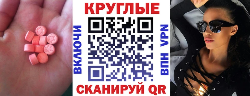 Ecstasy 250 мг  МЕГА tor  Бокситогорск  хочу  