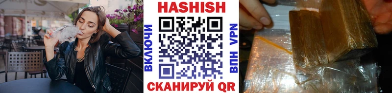 ГАШИШ AMNESIA HAZE  купить закладку  Бокситогорск 