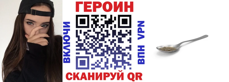 Героин VHQ  Бокситогорск 