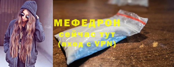 марихуана Белокуриха