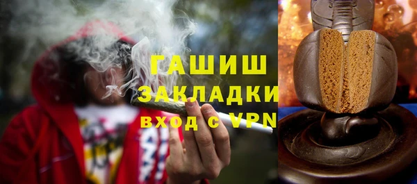 меф VHQ Беломорск