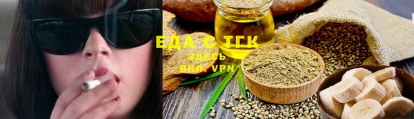 марихуана Белокуриха