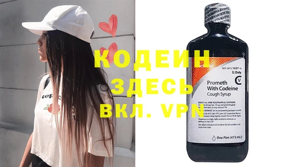 марихуана Белокуриха