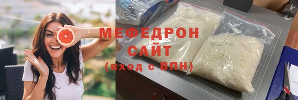 меф VHQ Беломорск