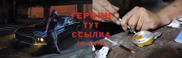 марихуана Белокуриха