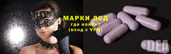 марихуана Белокуриха