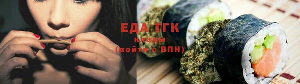 меф VHQ Беломорск