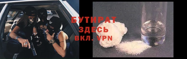 мефедрон VHQ Горняк