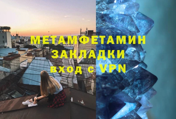 меф VHQ Беломорск