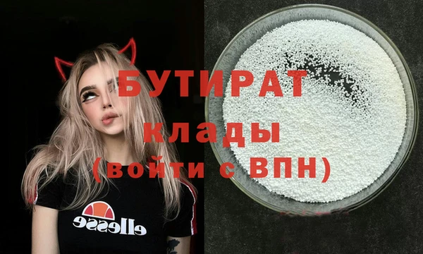 марихуана Белокуриха