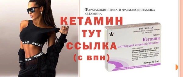 меф VHQ Беломорск