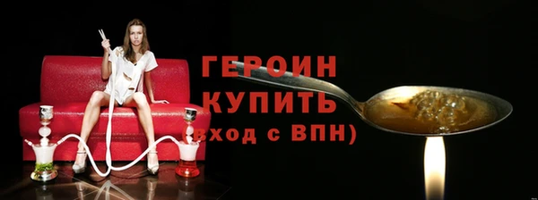 меф VHQ Беломорск