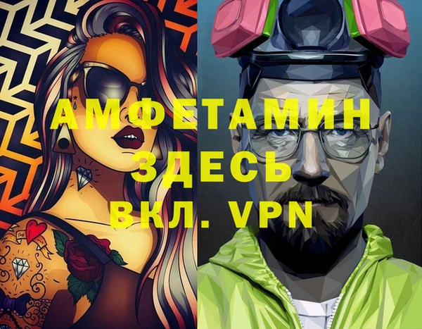 меф VHQ Беломорск