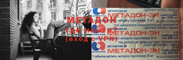марихуана Белокуриха