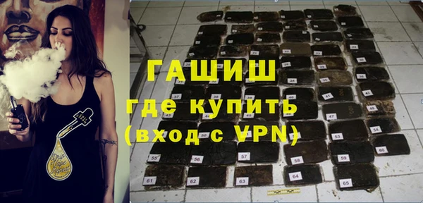 меф VHQ Беломорск