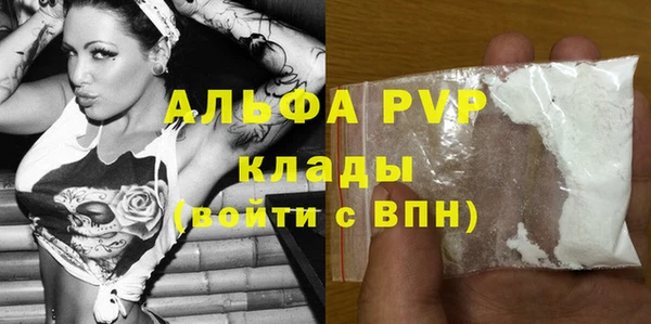 марихуана Белокуриха