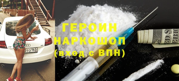 марихуана Белокуриха