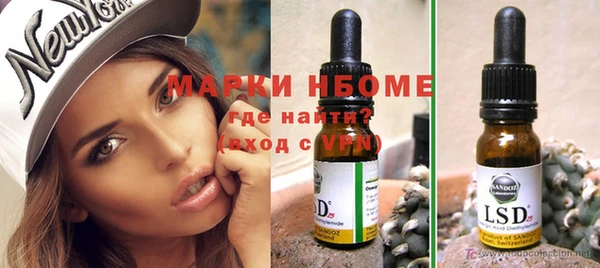 марихуана Белокуриха