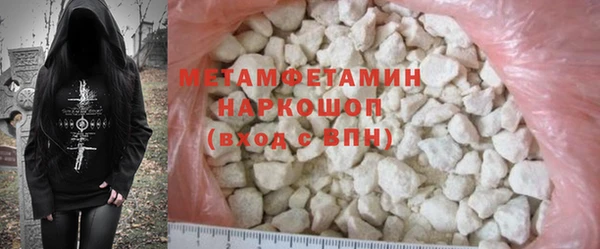меф VHQ Беломорск