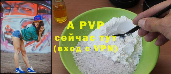 марихуана Белокуриха