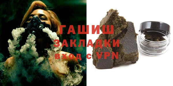 меф VHQ Беломорск