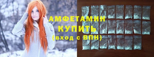 марихуана Белокуриха