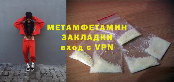 меф VHQ Беломорск