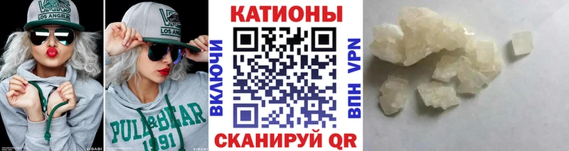 Меф 4 MMC  Бокситогорск 