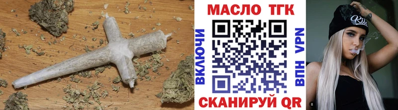 МЕГА рабочий сайт  купить  сайты  Бокситогорск  ТГК жижа 