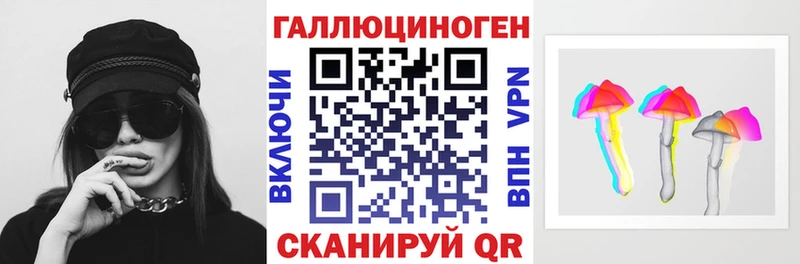 Псилоцибиновые грибы мухоморы  купить   ссылка на мегу tor  Бокситогорск 