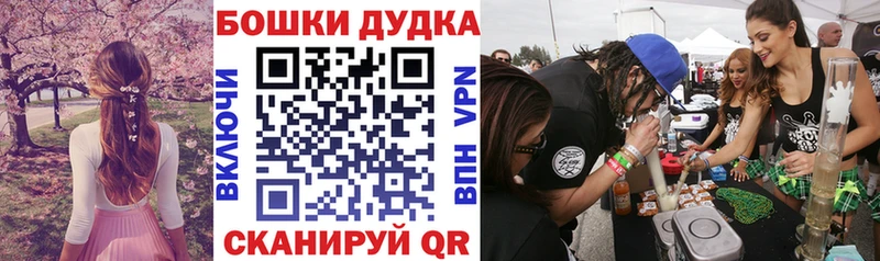 Канабис план  mega ссылка  Бокситогорск 